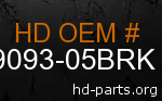 hd 59093-05BRK genuine part number