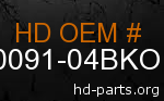 hd 60091-04BKO genuine part number