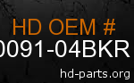 hd 60091-04BKR genuine part number